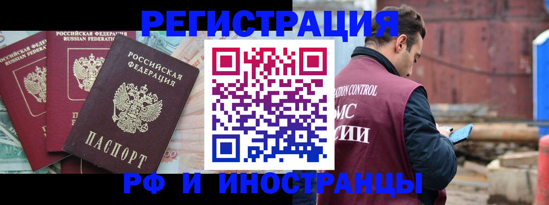 временная регистрация госуслуги в Сольцах