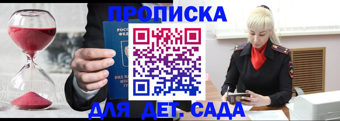 форма 3 в Сольцах