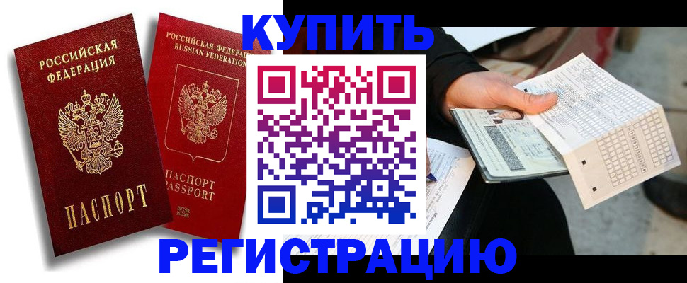 найти адрес прописки в Сольцах