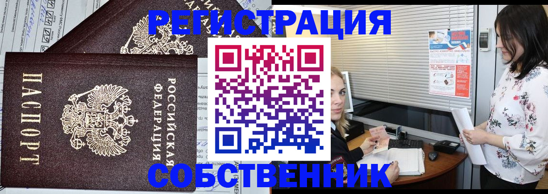 прописка поиск в Сольцах